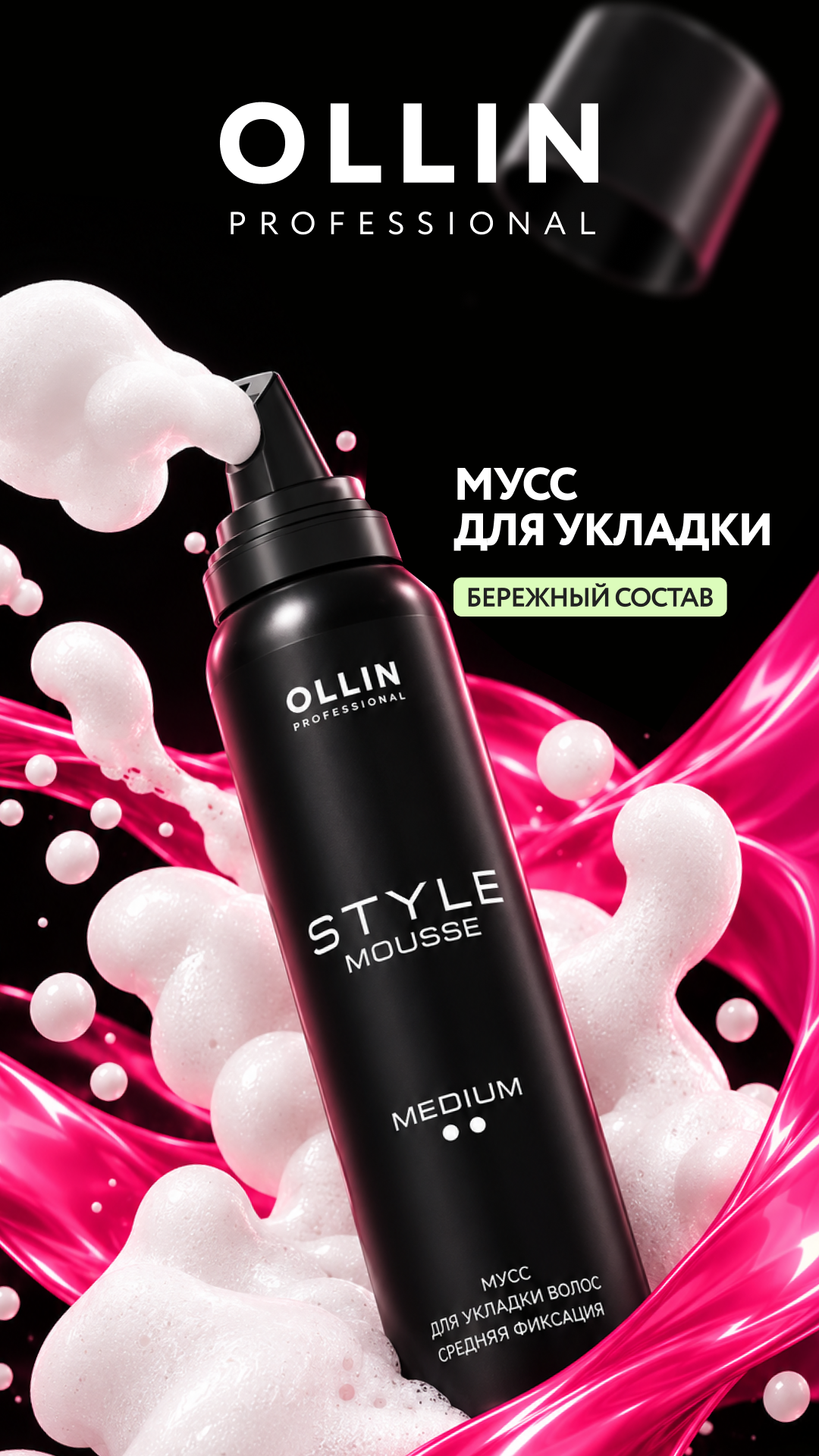 Слайд 3